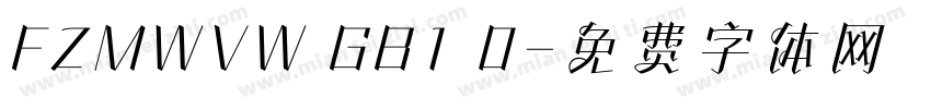 FZMWVW GB1 0字体转换